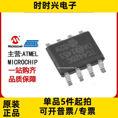 主营MICROCHIP TC4427ACOA713 栅极驱动器芯片 原装正品热门现货