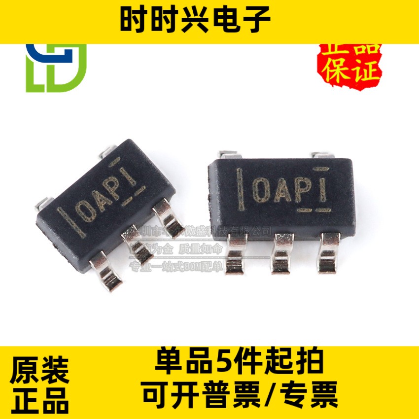 只做原装 OPA335AIDBVR OPA335 丝印OAPI 贴片SOT23-5 运算放大器