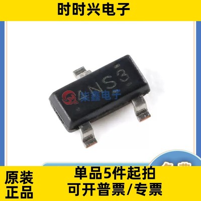 LM4040C10IDBZR 封装SOT23 TI/德州全新正品 电压基准芯片
