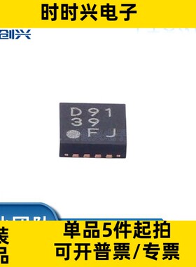 BD9139MUV-E2 BD9139MUV-E2 封装QFN16 集成电路IC 全新原装