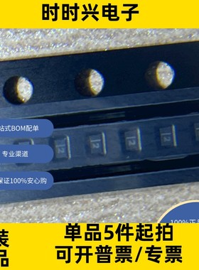 CFSH05-20L TR PBFREE 原装现货   二极管 整流器 单二极管