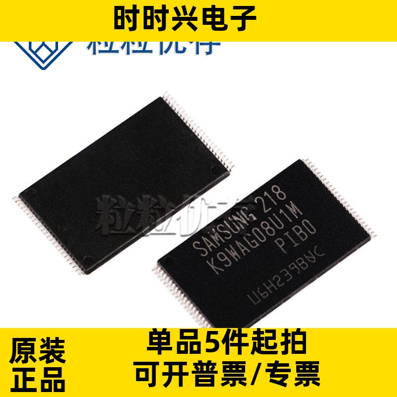 K9WAG08U1M-PIB0/K9WAG08U1M-PIBO 封装TSOP48 内存颗粒闪存芯片