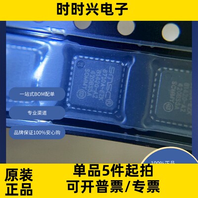 LAN8710A-EZK-TR    原装现货库存 电子元器件  芯片
