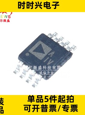 原装正品 AD8646ARMZ AD8646 丝印A1V 贴片MSOP8 精密运算放大器