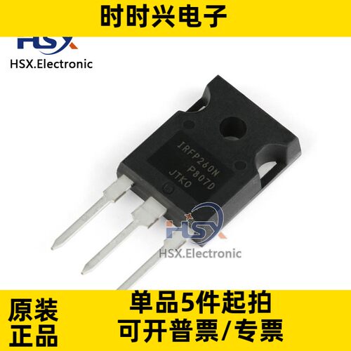 全新原装 IRFP260NPBF TO-247(AC) N沟道 200V/50A 直插MOSFET