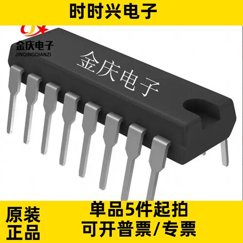 CD4511BM96 SOP16封装 CD4511BNSR 原装现货 显示器驱动IC 逻辑IC