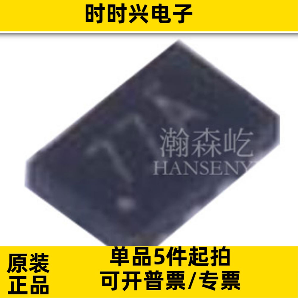 原装 TXB0302DQMR 电压电平转换器芯片 X2SON-8 丝印77A TXB0302D