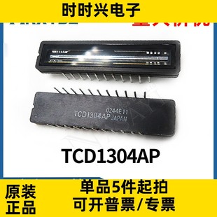 TCD1304AP 直插CDIP-22 CCD线性图像传感器芯片IC集成电路原装