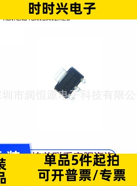 原装现货 IMP1117ASX/T 丝印1117SADJ SOT223 低压差线性稳压器