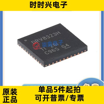 DRV8323HRTAR 封装QFN-40 TI/德州全新正品 电机驱动芯片