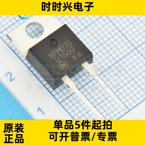 MUR1560G MUR1560 U1560直插 TO-220 逆变器单二极管/整流器 全新