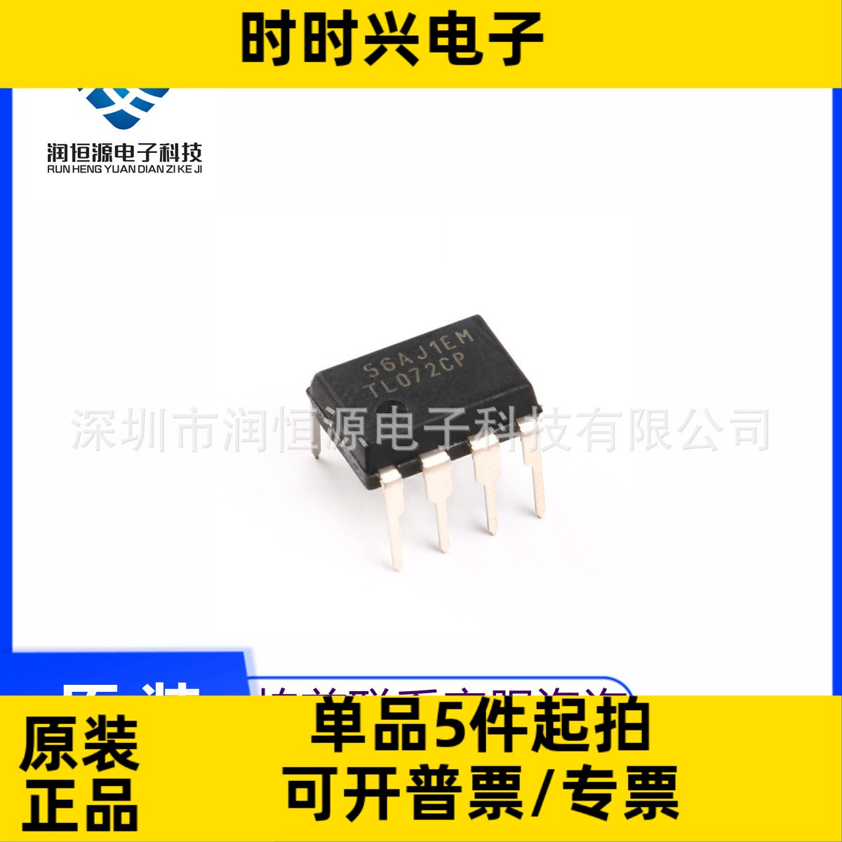 全新原 TL 061 062 071 072 081 CP CN 直插DIP8双路运算放大器