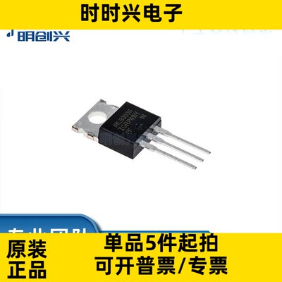 IRFB4332PBF IRFB4332PBF 封装TO-220 集成电路IC 全新原装