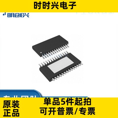 TLC59401PWPR TLC59401PWPR 封装HTSSOP-28 集成电路IC 全新原装