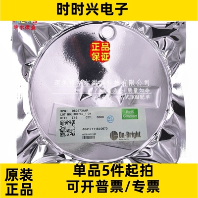 原装正品 OB2273AMP OB2273 丝印73***封装SOT23-6充电器电源芯片