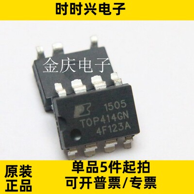 长期现货 TOP414YN TOP414GN TO-220-3 开关电源IC原装正品