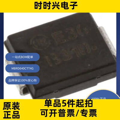 MBRS3100T3G    原装现货分立半导体产品 二极管 整流器 单二极管