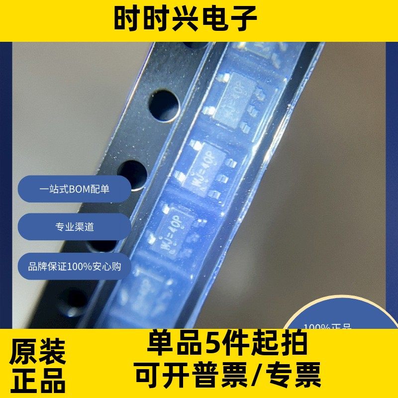 RT9013-33GB  原装现货库存 电子元器件  芯片