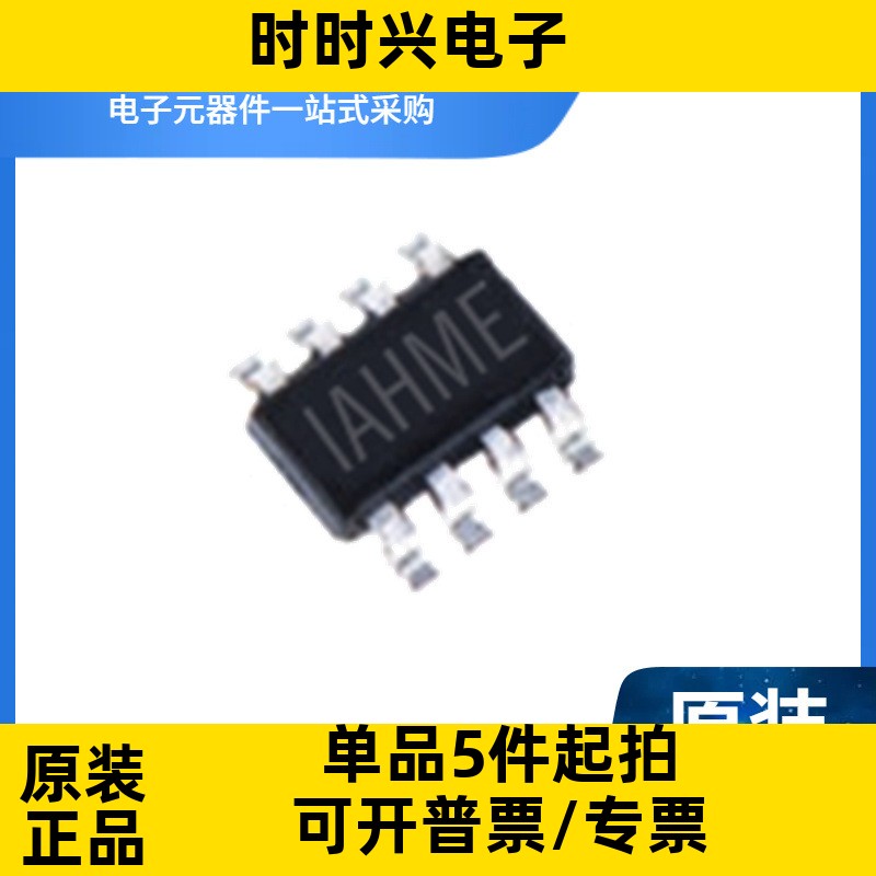 MP4420HGJ 丝印IAL** 贴片SOT-23-8 稳压IC芯片