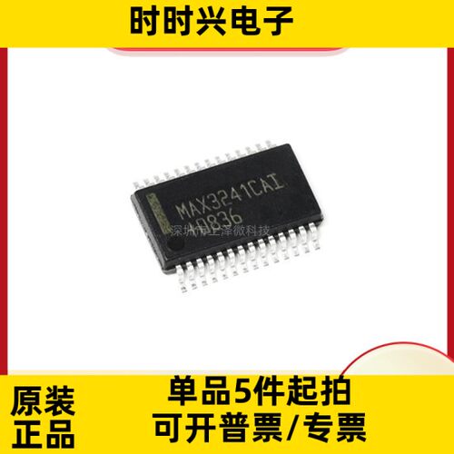 MAX3241ECAI 驱动器IC芯片 封装SSOP-28 全新现货