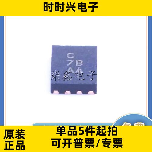 ATECC508A-MAHAW-S 封装UDFN-8 MICROCHIP/微芯全新正品 接口芯片