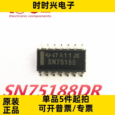 原装现货SN75188DR 接口RS-232集成电路IC 接口驱动器芯片SN75188