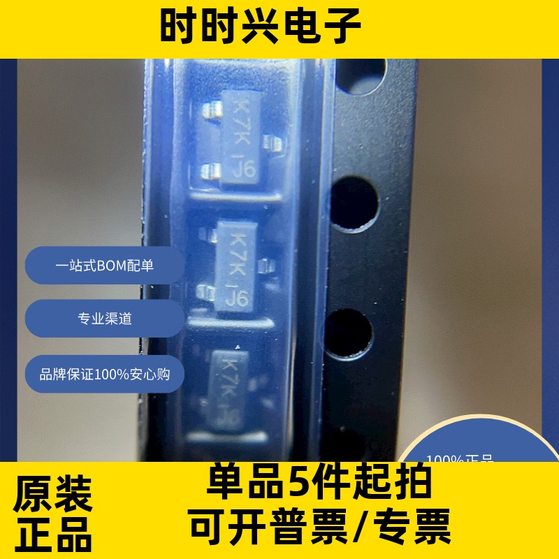 2N7002K-7  分立半导体产品 晶体管 FET，MOSFET 单 FET，MOSFET