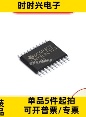 SN75LBC174DW 四路低功耗差分线路驱动器 20-SOP封装 全新现货