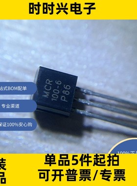 MCR100-6  分立半导体产品 晶闸管 SCRSCR模块