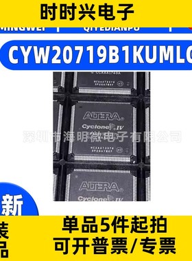 全新CYW20719B1KUMLG封装QFN-40 CYW20719B1KUMLG无线收发芯片 ic