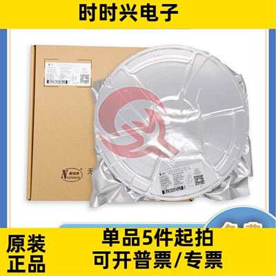 原装NCE20TD60BP IGBT管600V20A封装TO-3P 晶体管NCE新洁能MOS