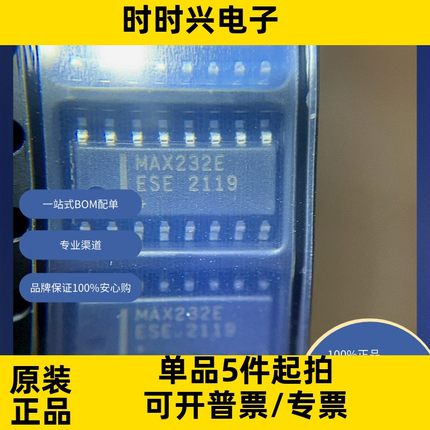 MAX232EESE  集成电路（IC） 接口 驱动器，接收器，收发器