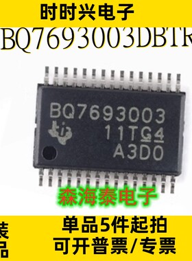BQ7693003DBTR UPD78F0502AMC-CAB/UPD78F0501AMC-CAB-AX TSSOP30