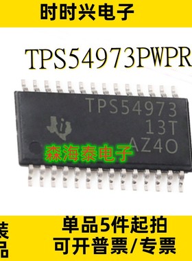 TPS54973PWPR TPS54974PWPR LM4835MTEX TPA3113D2PWPR HTSSOP-28