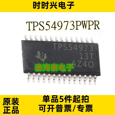 TPS54973PWPR TPS54974PWPR LM4835MTEX TPA3113D2PWPR HTSSOP-28