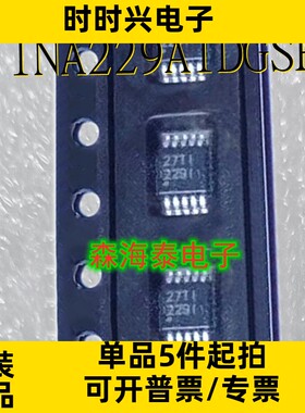 INA229AIDGSR  丝印229I 封装VSSOP-10 电流感应 全新原装正品
