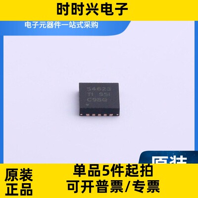 TPS54623RHLR 印丝54623 VQFN-14 同步降压转换器
