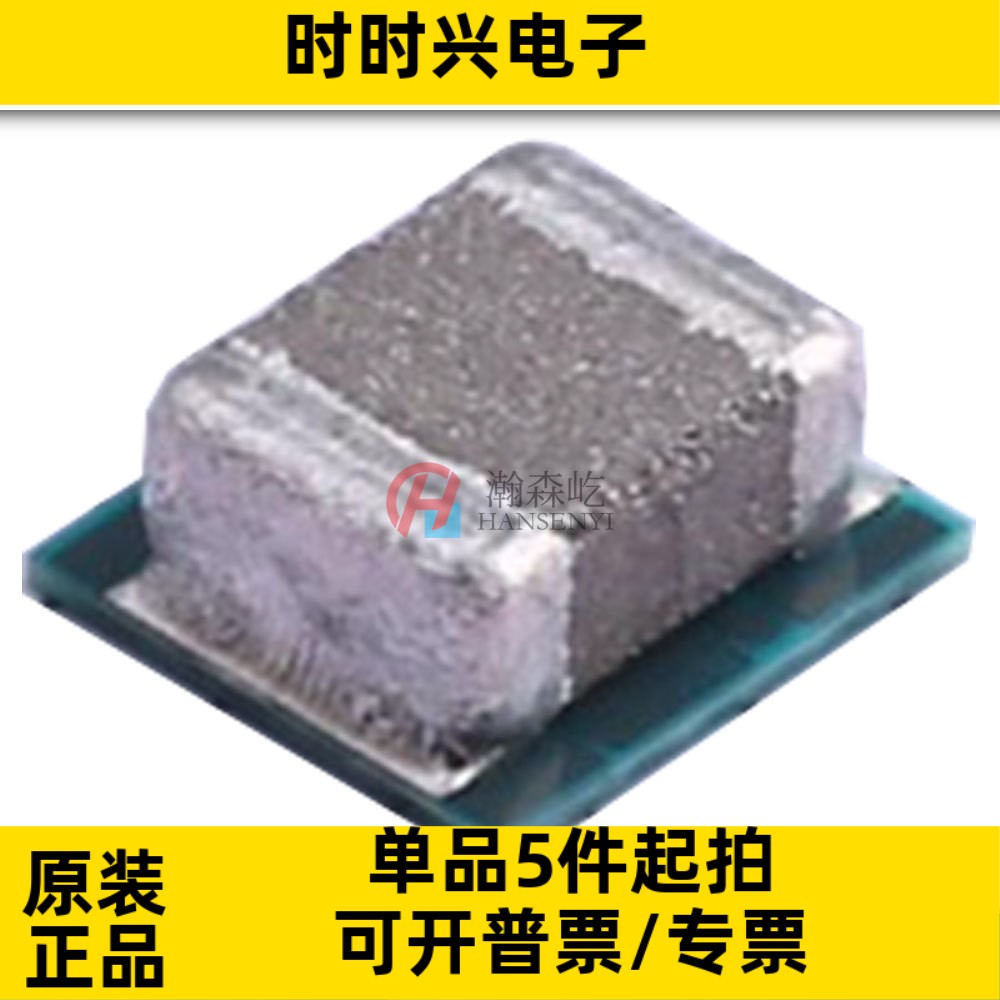 原装TPS82130SILR 3A电源降压转换器模块封装USIP8 TPS82130SIL