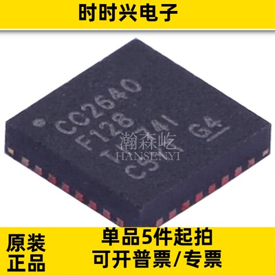 原装CC2640F128RSMR蓝牙射频收发器芯片封装VQFN32 CC2640F128RSM
