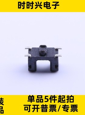 GP1S092HCPIF SMD 光电传感器