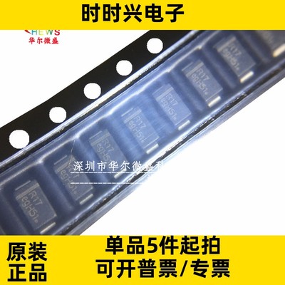 只做原装 只有原装 MRA4007T3G 丝印 R17 封装 SMA 快恢复二极管