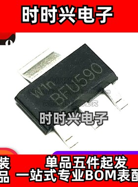 全新原装  BFU590G  封装SOT-223 集成电路 IC芯片