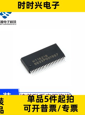 全新原/国产 贴片 HT1621B LCD驱动器芯片/RAM映射/液晶SSOP-48