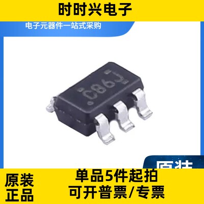 SN74LVC1G86DBVR 丝印C86F SOT23-5 逻辑芯片
