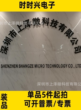 UPG2163T5N-E2-A  全新现货 集成电路