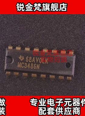 原装正品 MC3486N 封装DIP16 MC3486 全新进口 现货可直拍 配单