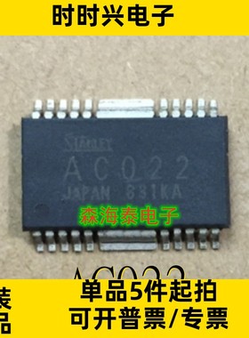 AC022 TLE4471G 257975 TDA3681TH TDA3681ATH HSOP20 全新原装
