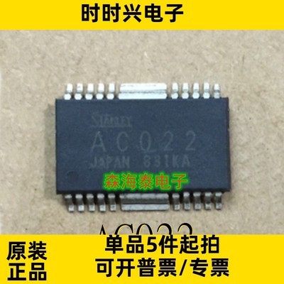AC022 TLE4471G 257975 TDA3681TH TDA3681ATH HSOP20 全新原装
