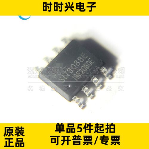 SIT3088EESA SOP8 全新原装 替代SN65HVD3082 MAX3082 TP8485E