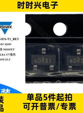 SQ2361ES-T1_BE3 汽车场效应管 MOSFET P沟道 60V 2.8A 2W SOT-23